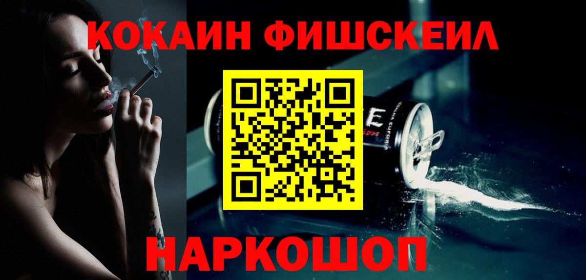 COCAIN Боливия Кызыл