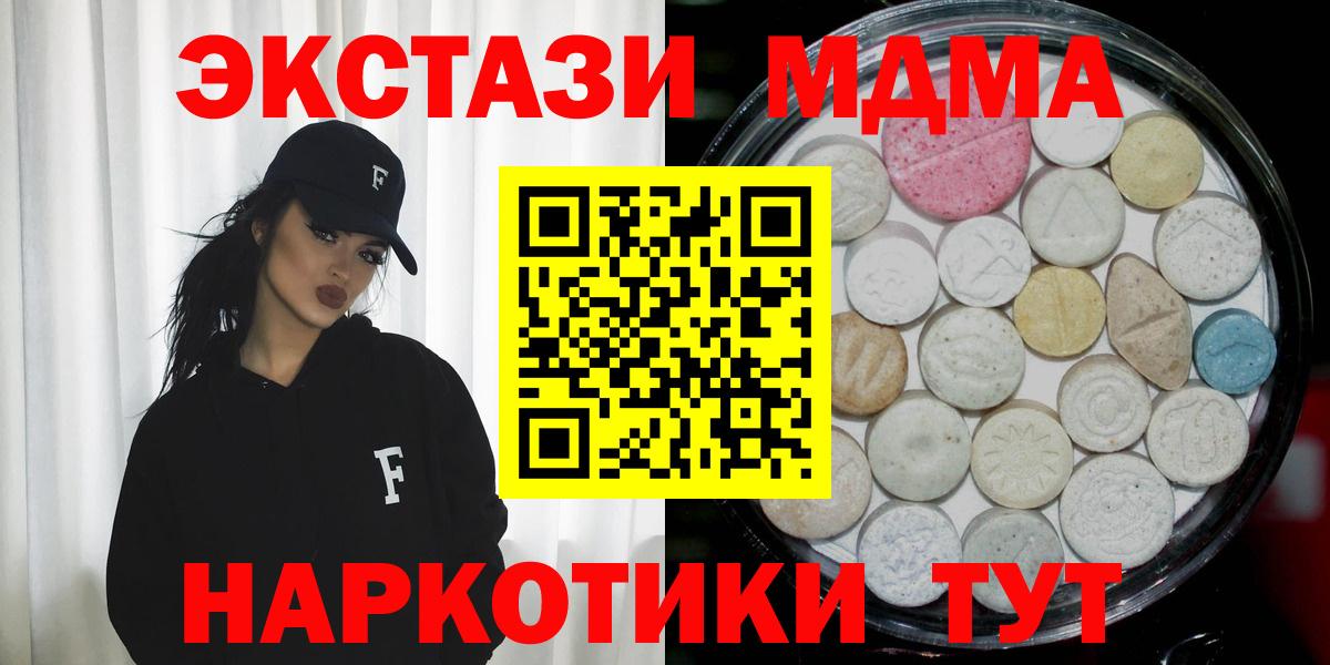 Экстази бентли Кызыл