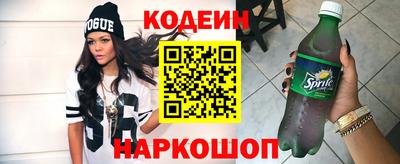 мяу мяу кристалл Краснодар