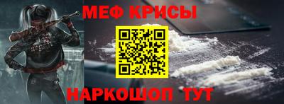 кристаллы Краснознаменск