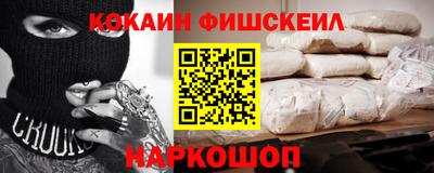 кристаллы Краснознаменск