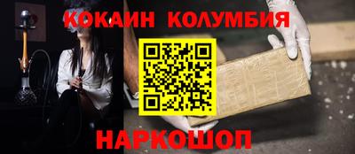 кристаллы Краснознаменск