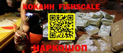 кристаллы Краснознаменск