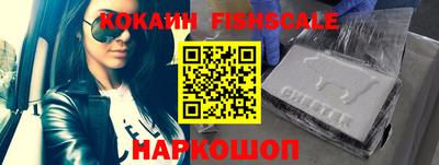 кристаллы Краснознаменск