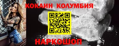 кристаллы Краснознаменск