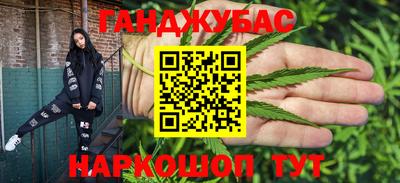 кристаллы Краснознаменск