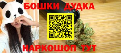кокаин перу Краснокаменск
