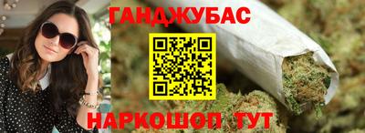 мяу мяу кристалл Краснодар