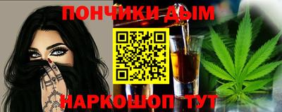 мяу мяу кристалл Краснодар