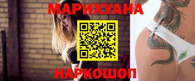 кристаллы Краснознаменск