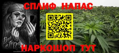 кокаин перу Краснокаменск