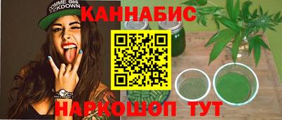мяу мяу кристалл Краснодар