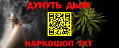 кристаллы Краснознаменск
