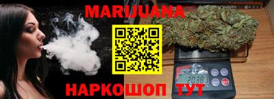 мяу мяу кристалл Краснодар