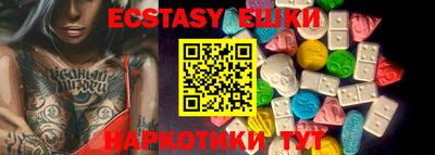 кристаллы Краснознаменск