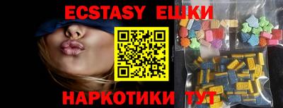 мяу мяу кристалл Краснодар