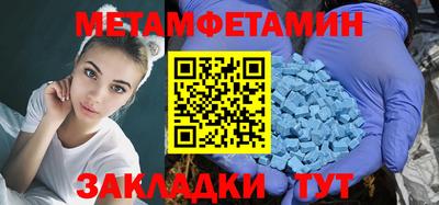 кристаллы Краснознаменск