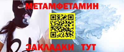 мяу мяу кристалл Краснодар