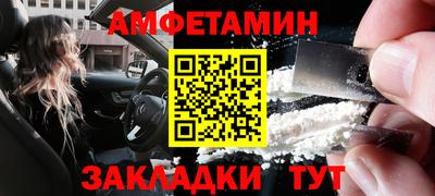 мяу мяу кристалл Краснодар