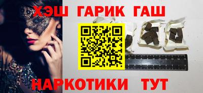 мяу мяу кристалл Краснодар