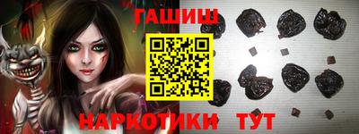 кокаин перу Краснокаменск