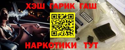 мяу мяу кристалл Краснодар