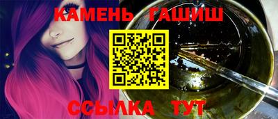 кристаллы Краснознаменск