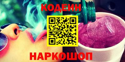 кокаин перу Краснокаменск