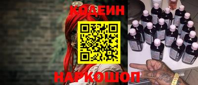 мяу мяу кристалл Краснодар