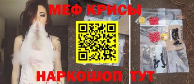 кокаин перу Краснокаменск