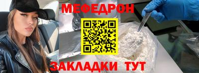кристаллы Краснознаменск