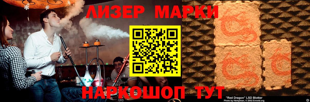 Кызыл  Лсд 25 экстази кислота  Вход с VPN  LSD-25 экстази кислота 