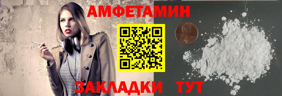Первитин пудра Кызыл