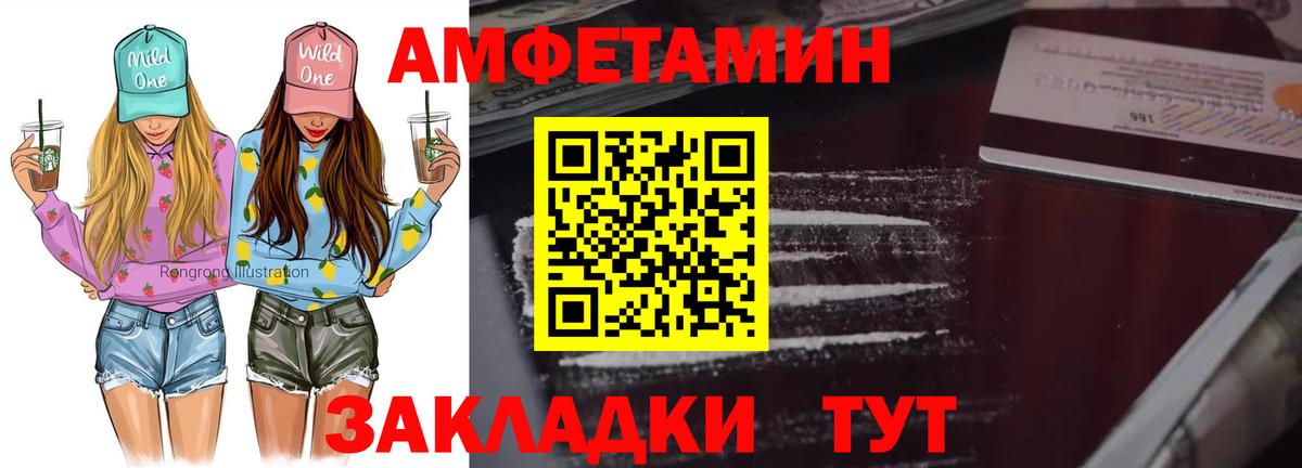 Меф кристаллы  МЕФ  ГАШ  Кызыл  Вход с VPN  Каннабис  МЕТАМФЕТАМИН 
