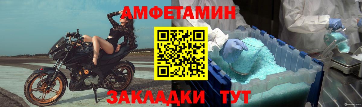 Первитин винт  Вход с VPN  Кызыл 