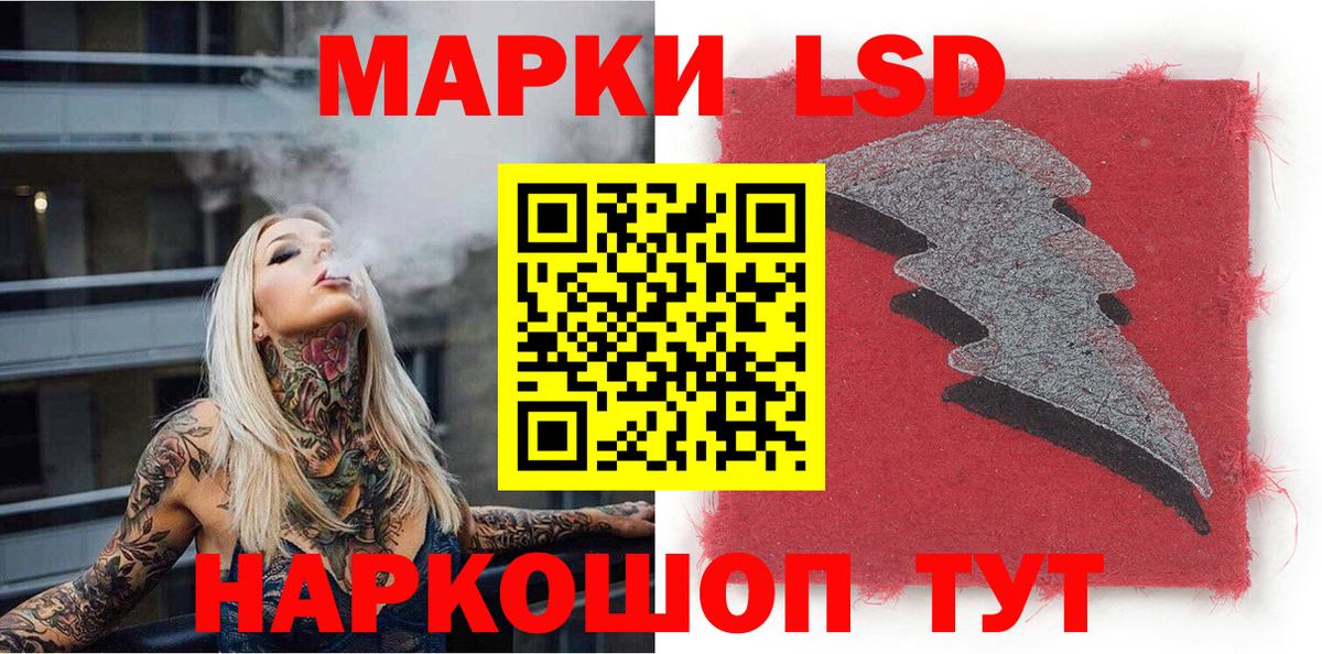 купить   Вход с VPN  Кызыл  Марки 25I-NBOMe 1,5мг  Марки 25I-NBOMe 