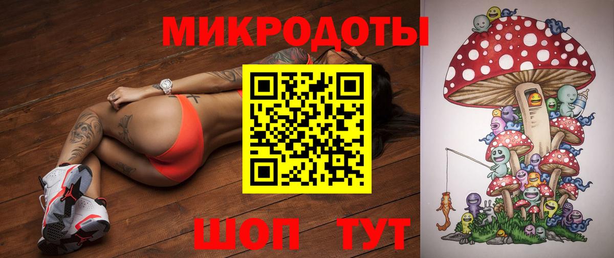 Галлюциногенные грибы Magic Shrooms  Вход с VPN  Кызыл  Галлюциногенные грибы мицелий 