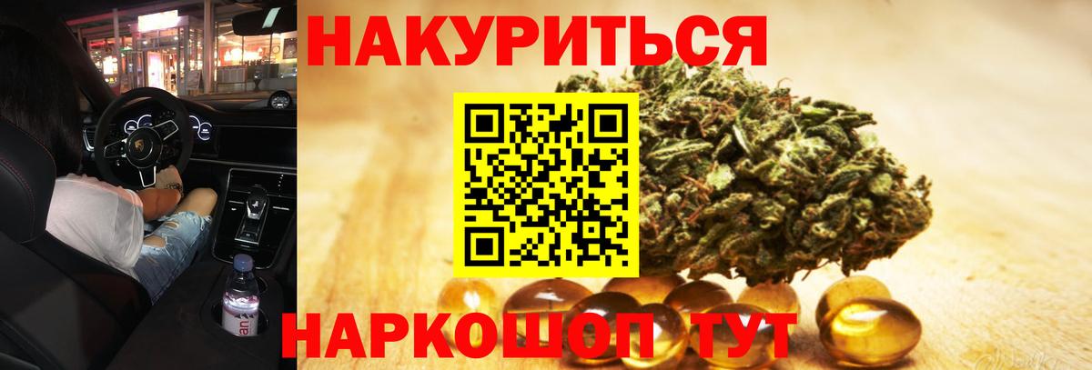 Конопля AK-47 Кызыл